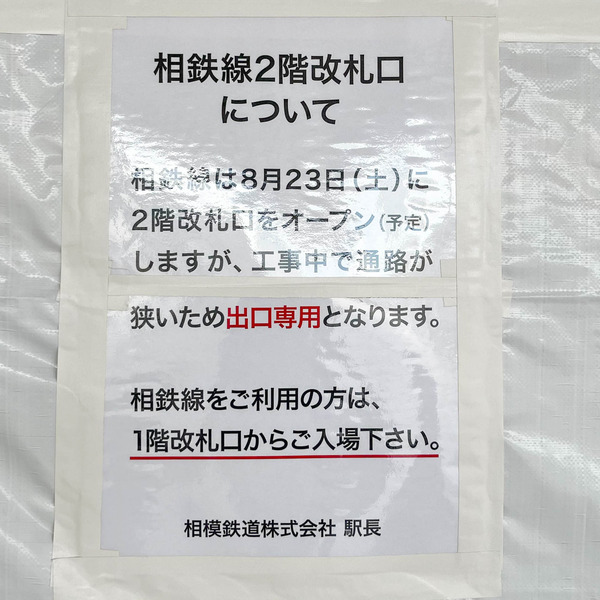 名称未設定-2508201-7