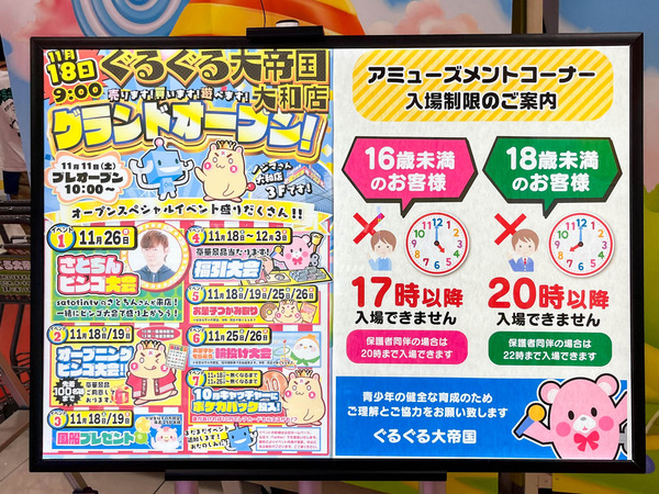 名称未設定-2311131-24