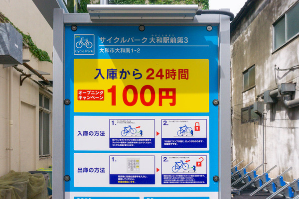名称未設定-2405151-16