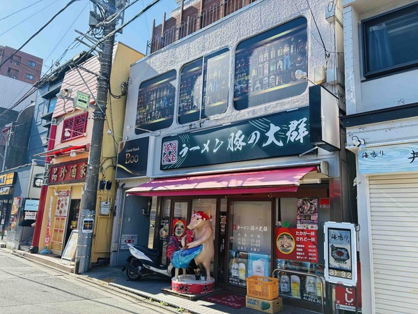 鶴間駅ちかくの「ブー」が閉店してる。『ブープラス』として11月1日リニューアルオープン