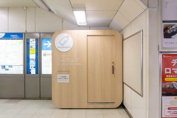 名称未設定-2303021-10