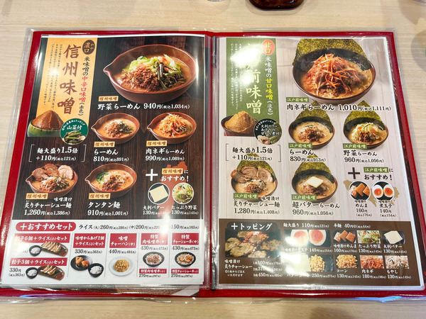 名称未設定-2412201-7
