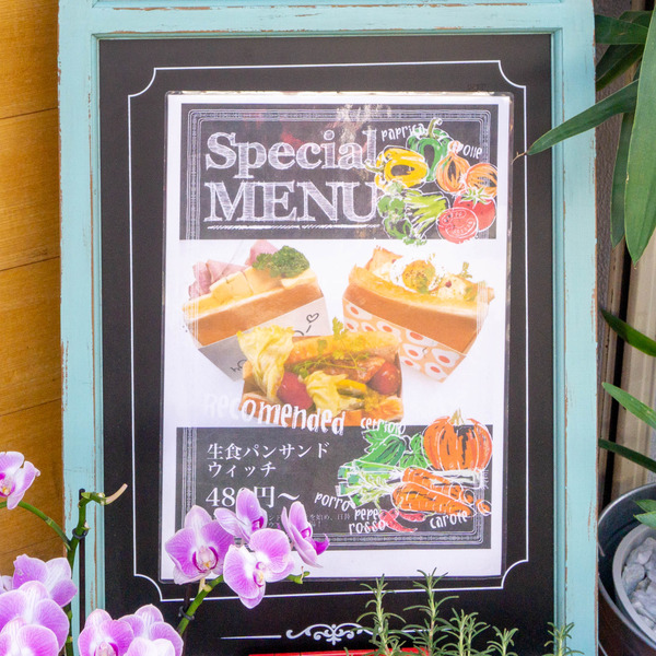 まかないキッチン-2210019