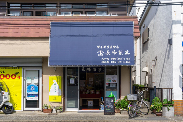 長嶺製茶-2204135