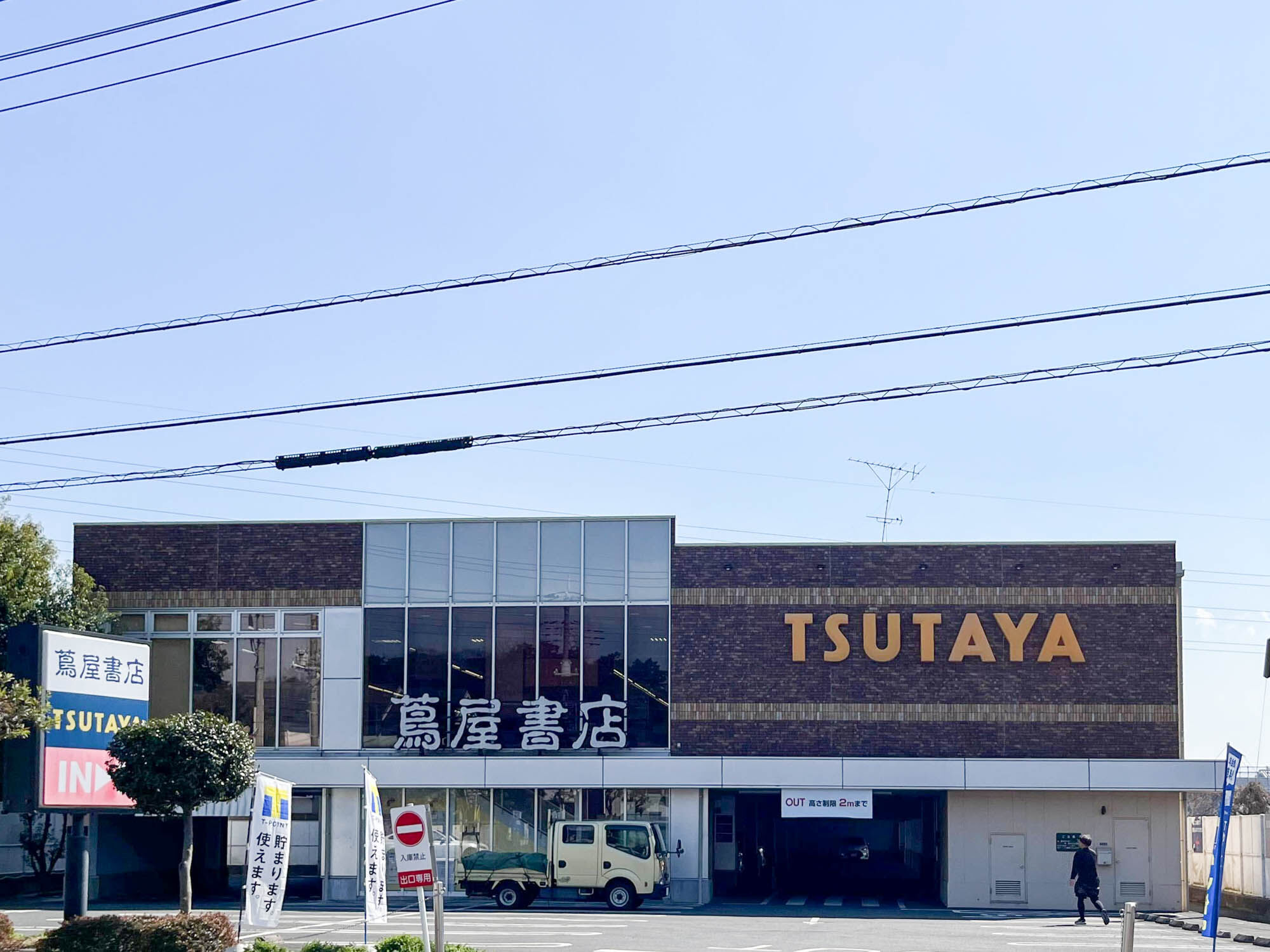 TSUTAYA様 TSUTAYA Trading Card 戸塚」10月17日（金）オープン！ | ニュース