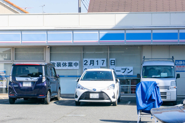 ローソン-2302173