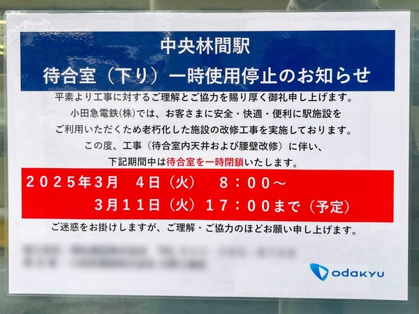 名称未設定-2503061-5