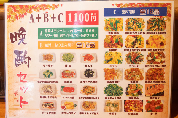 中華-3