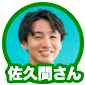 顔アイコン