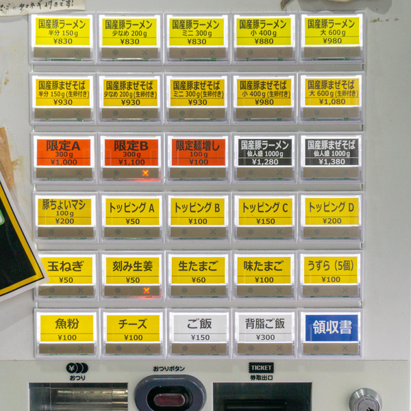 名称未設定-2302021-24