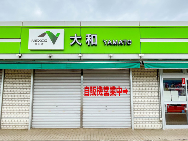 大和PA-2306152