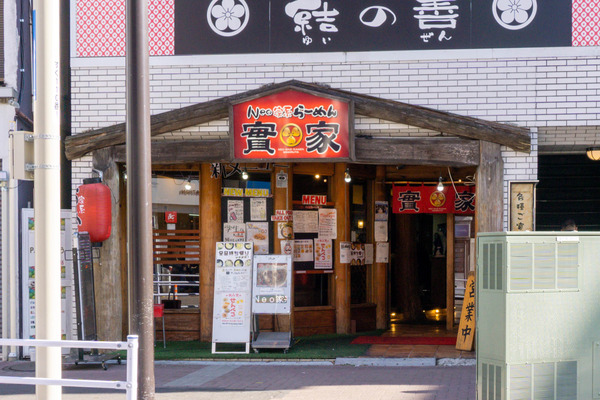 名称未設定-2301201-2