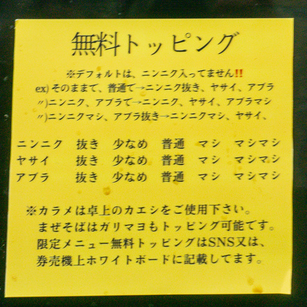 名称未設定-2402211-6