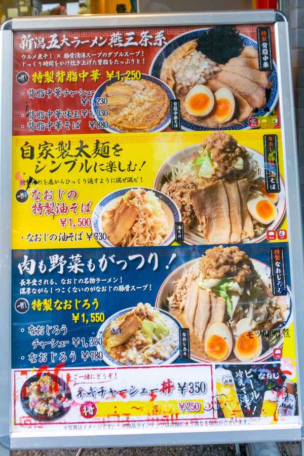 なおじ2-24111942