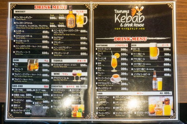 名称未設定-2409051-10