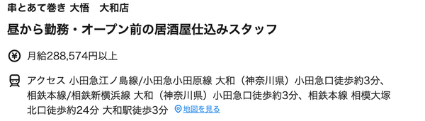 スクリーンショット 2026-01-18 23.52.25