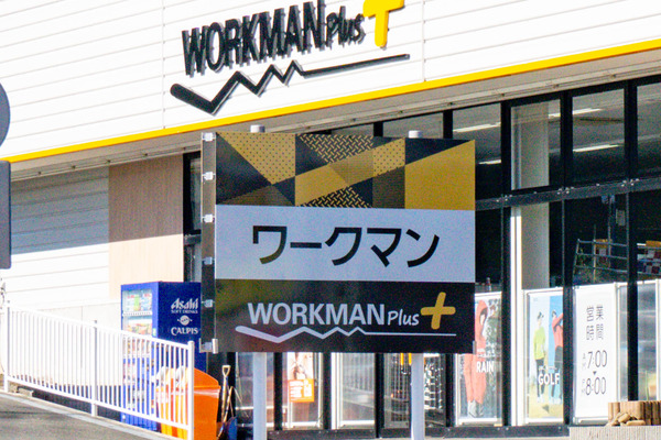 名称未設定-2310171-2