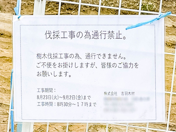 名称未設定-202209061-2