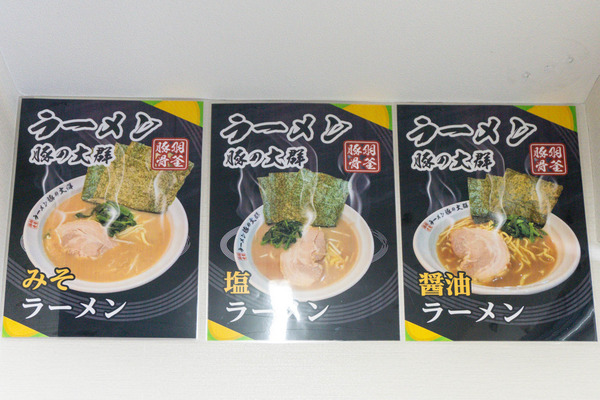 名称未設定-2505071-15
