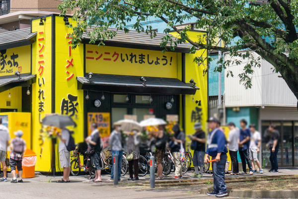 名称未設定-2407191-15