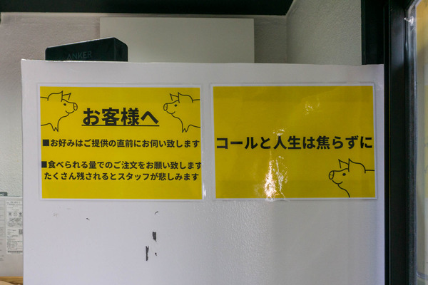 名称未設定-202203251-4