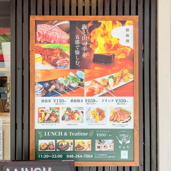名称未設定-202209261-26