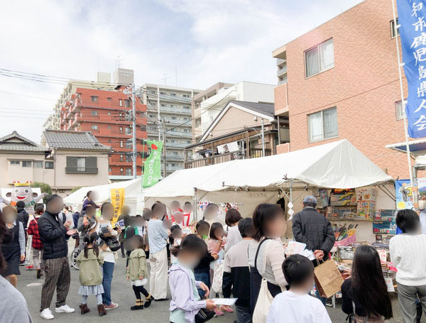 産業フェア2