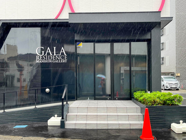 福田につくってた「ガーラ・レジデンス桜ヶ丘」のマンションギャラリーがプレオープンしてる