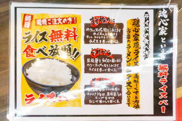 名称未設定-2508261-32
