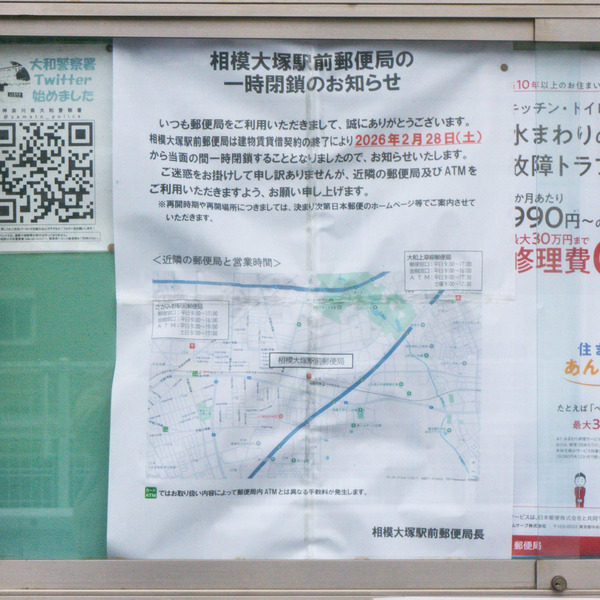 名称未設定-2512241-12