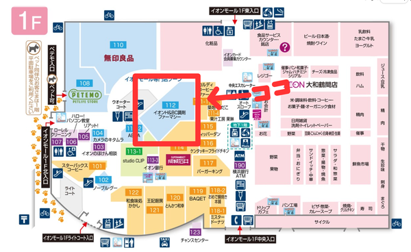 スクリーンショット 2024-04-30 16.25.46