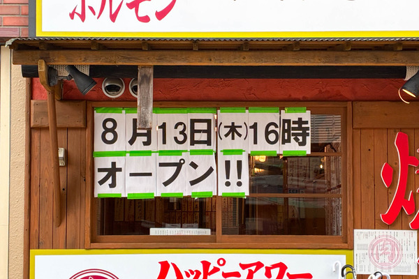 肉流通センター-2608234