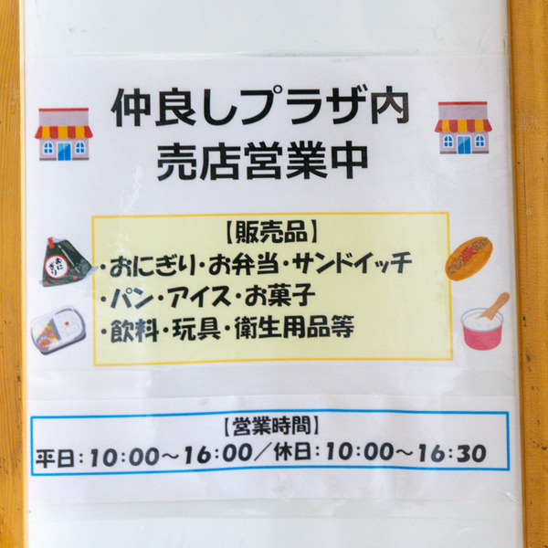 名称未設定-2307041-5