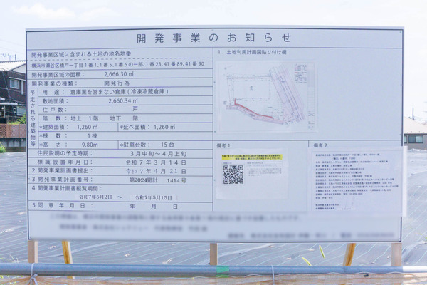 名称未設定-2507221-10