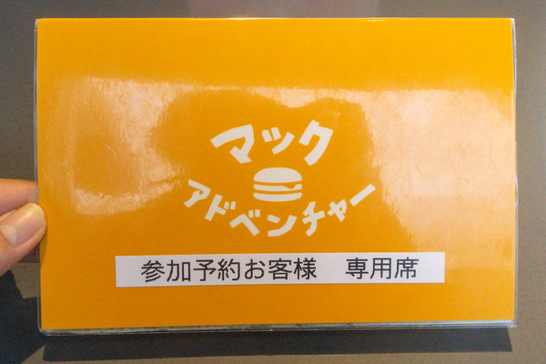 名称未設定-2509201-2