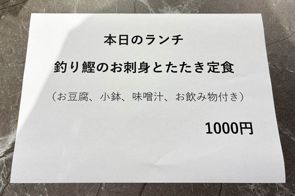 インクルそーやぎグルメ-2608032