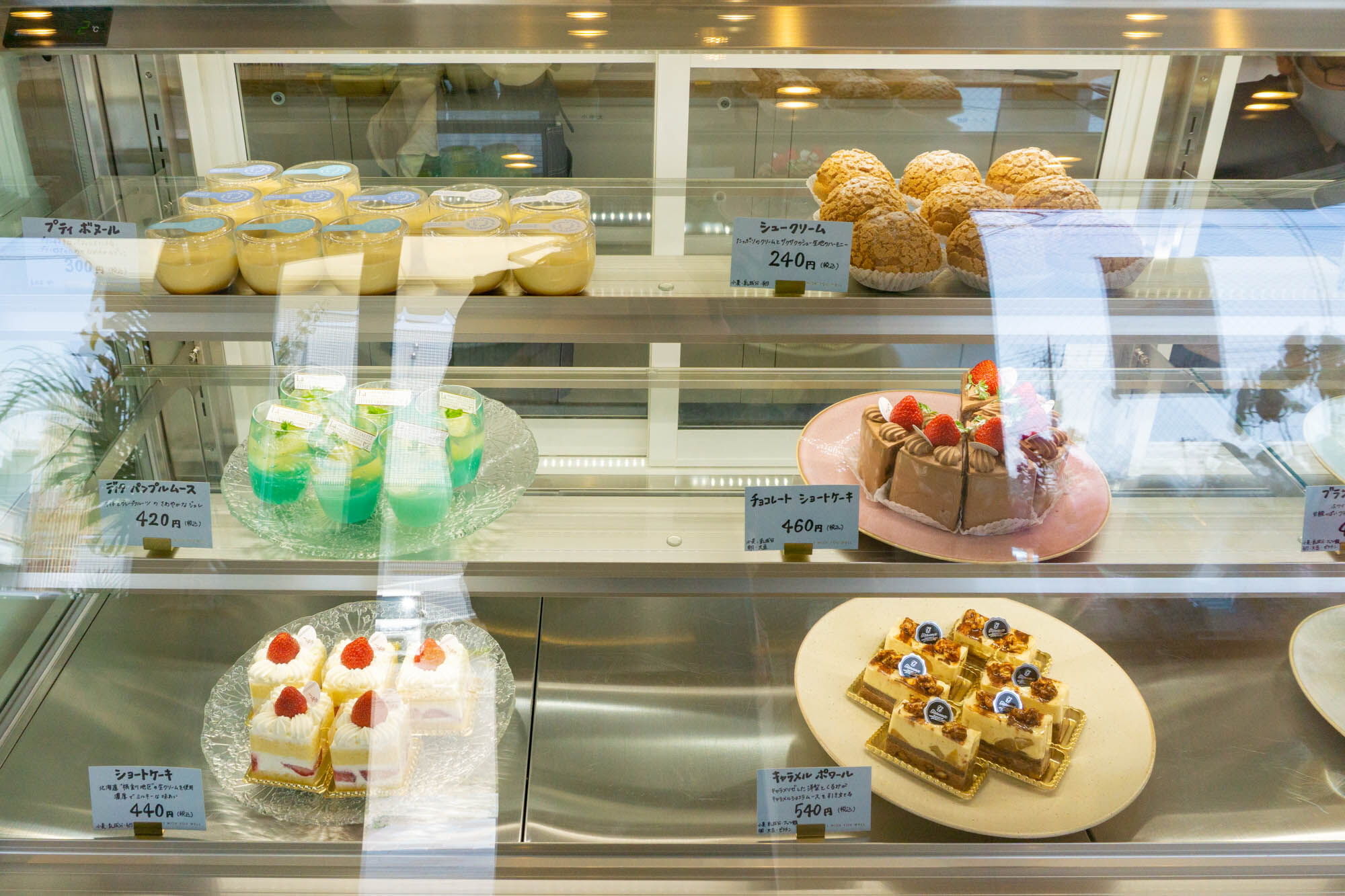 桜ヶ丘駅ちかくにつくってたケーキ店 Patisserie Affetto パティスリー アフェット がオープンしてる 大和とぴっく やまとぴ