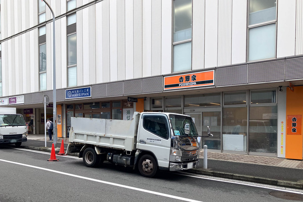 吉野家瀬谷駅前店-2606095