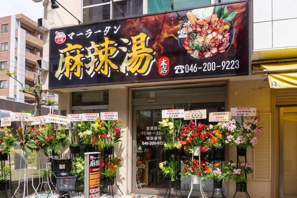 名称未設定-2504251-13