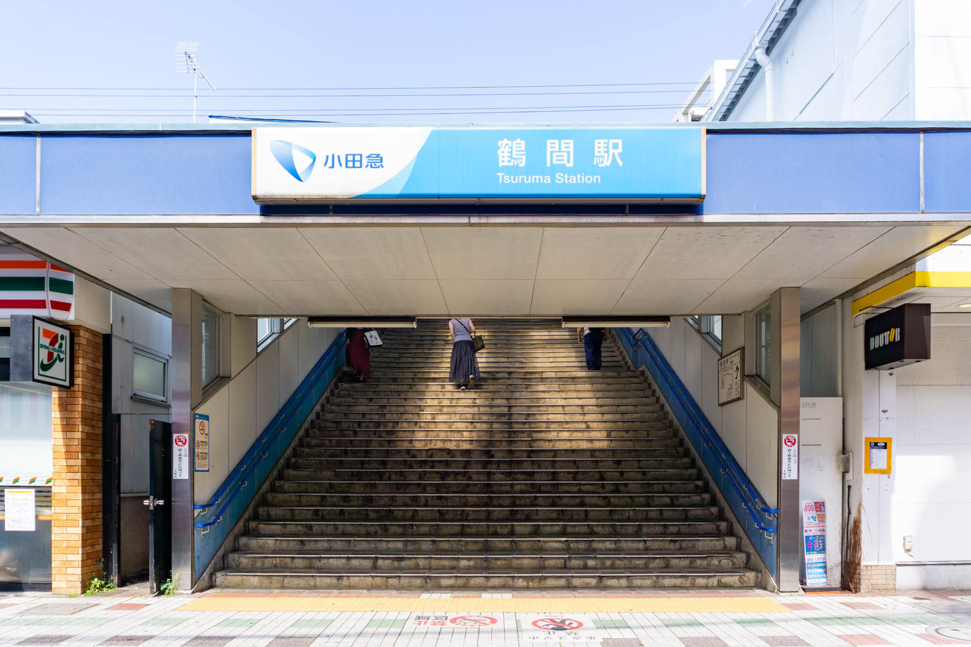 大和市で口数が1番多い駅はど こだ やまとなぞなぞ 大和とぴっく やまとぴ