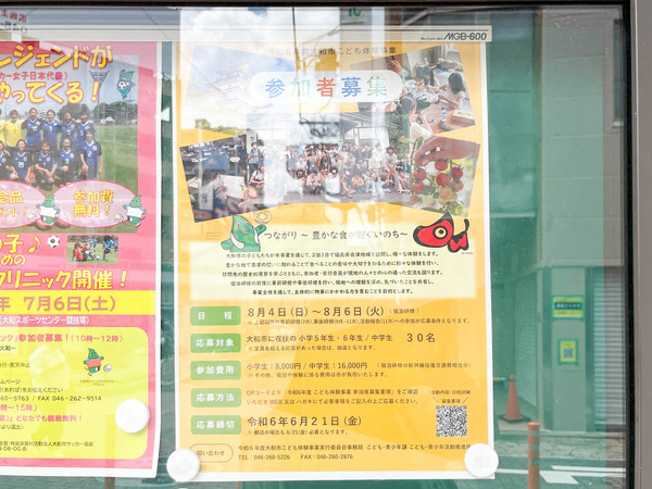 名称未設定-2406121-7