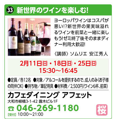 1講座例