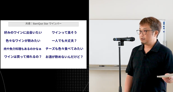 スクリーンショット 2026-01-08 21.54.04