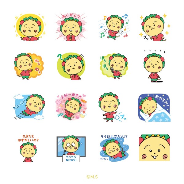 こじこじ