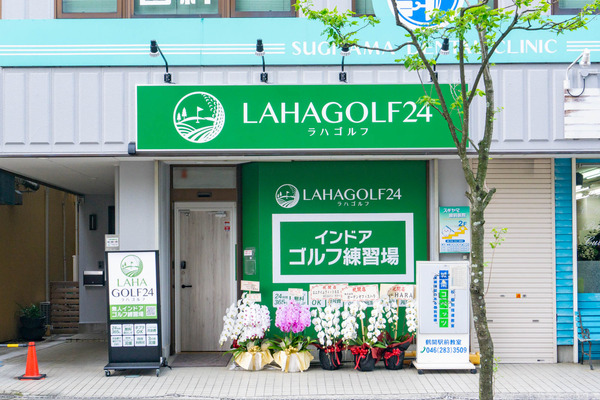 ラハゴルフ-2303302