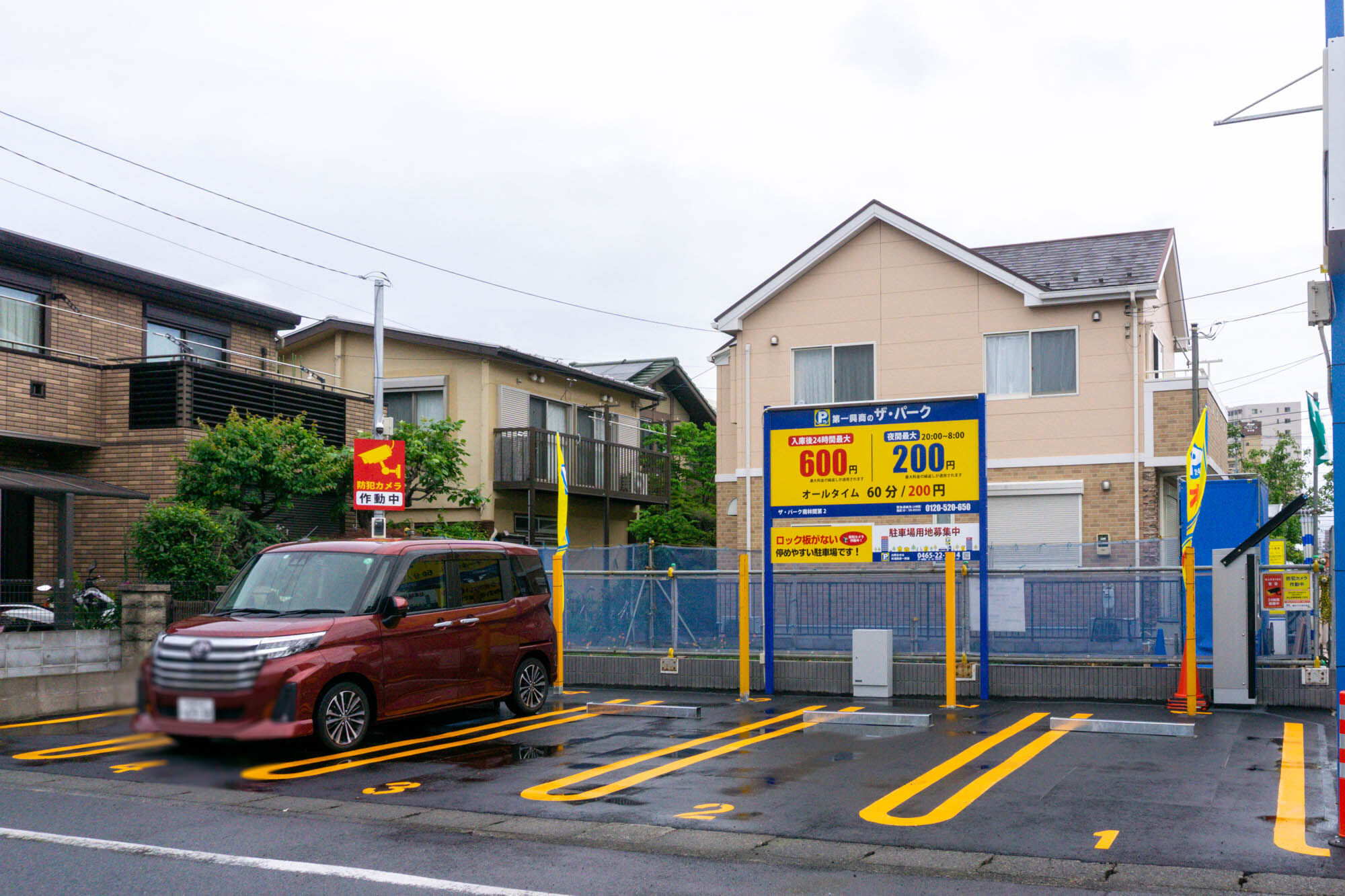 西鶴間に「ザ・パーク」ってコインパーキングができてる : 大和とぴっく-やまとぴ