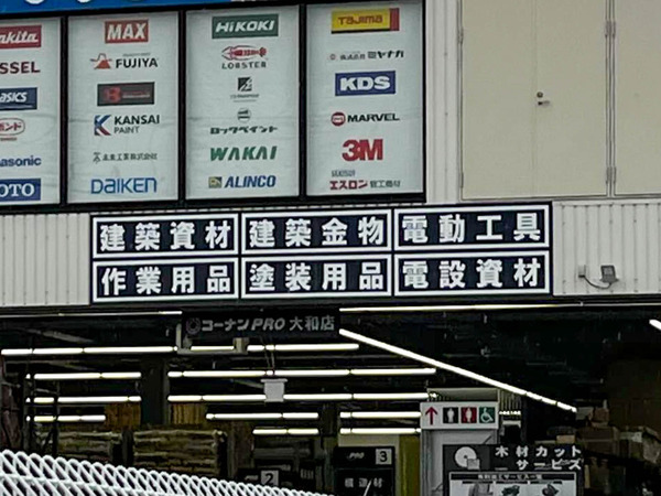 名称未設定-2510221