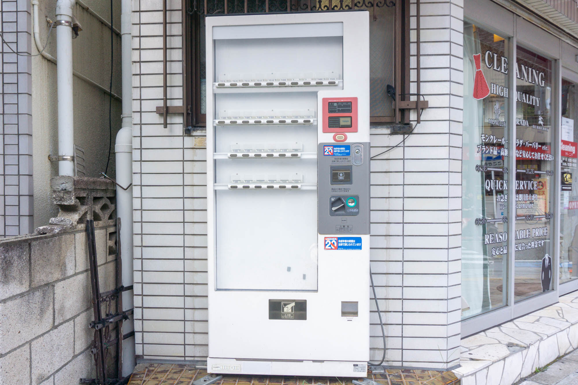 昔からあった自販機【やまとぴフォト】 : 大和とぴっく-やまとぴ
