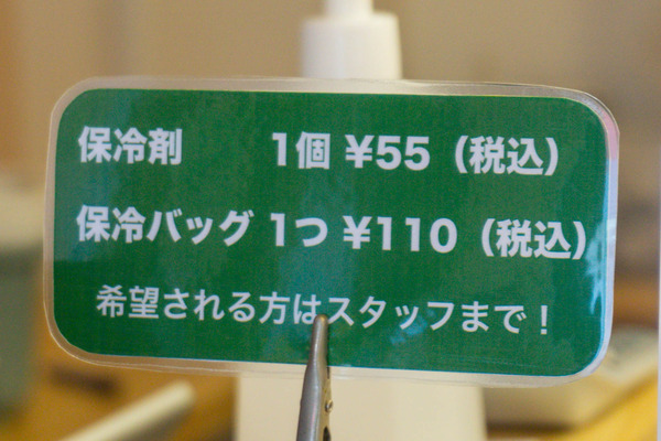 名称未設定-2308181-22