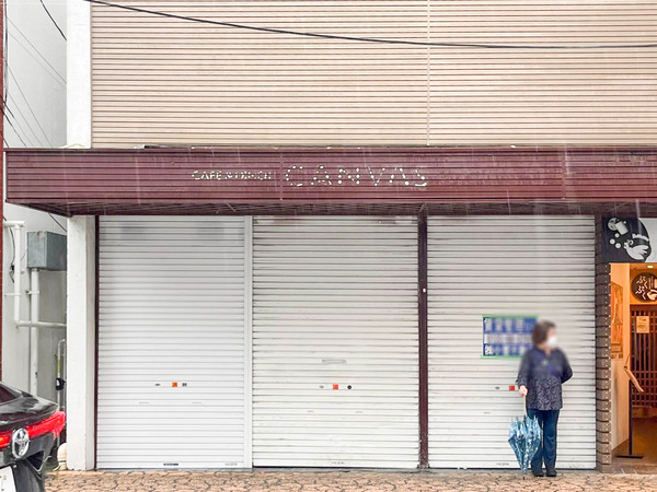 名称未設定-2406211-2